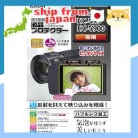 ราคา Kenko LCD Protection Film for Digital Camcorders, LCD Protector for Panasonic HC-VX3 / HC-V900, Custom Size Design, Transparent, Made in Japan, EPV-PAVX3-AFP. (43702320170)
