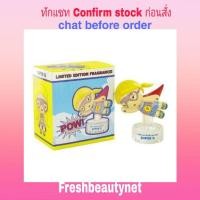 ราคา พร้อมส่ง GWEN STEFANI Harajuku Lovers Super G Eau De Toilette Spray 30ML (9589359487)