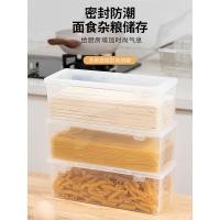 ราคา กล่องใสๆ storage box กล่องเก็บก๋วยเตี๋ยวพลาสติกสี่เหลี่ยมตู้เย็นห้องครัวเกรดอาหารกล่องปิดผนึกกล่องเก็บของสดพร้อมฝาปิด (40321727922)