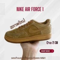 ราคา ไซส์21 Nike Air force 1 หนังกลับมือสอง (24214539054)