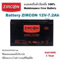 ราคา ZIRCON แบตเตอรี่แห้ง Battery 12V7.2Ahล็อตใหม่มือหนึ่ง100% ใช้ได้กับUPSทุกยี่ห้อที่ใช้ของเดิม7-9แอมป์ (15457612617)