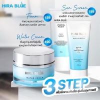 ราคา ครีมกุ๊บกิ๊บ ไฮร่าบลู วอเตอร์ ครีม ของแท้ Hira Blue Water Cream สูตรใหม่ (42507632636)