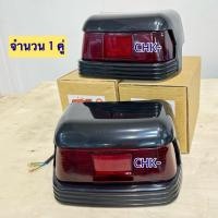 ราคา ไฟท้ายครบชุด คูโบต้า รุ่น L3408-L4508 Kubota (จำนวน1คู่) (28078478526)