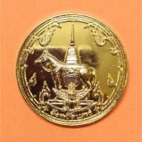 ราคา เหรียญ รวมพลคนปีขาล สั่งสมบารมีทาน ด้านหลัง ตราประจำจังหวัดแพร่ เป็นรูปม้ายืน และ พระธาตุช่อแฮ (พระธาตุประจำปีเกิดปีขาล) (19128814953)