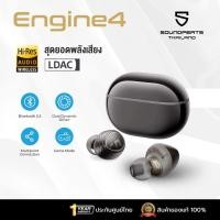 ราคา [ประกันศูนย์ไทย] SoundPEATS Engine4 LDAC Bluetooth 5.3 หูฟังบลูทูธ หูฟังไร้สาย Hi-Res TWS (25314047493)