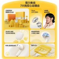 ราคา Edifier LINE FRIENDS กล่องของขวัญหูฟังลิมิเต็ดแบรนด์ร่วม Zero Air หูฟังบลูทูธไร้สาย True หญิง (53750880748)