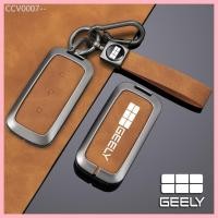ราคา 【2023-2025】 เหมาะสำหรับ Geely Galaxy E5 ฝาครอบกุญแจรุ่นใหม่สำรวจปี 2024 รถรีโมทคอนโทรลเคสการปรับเปล (49950606315)