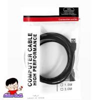 ราคา (USB-ต่อยาว)✨สาย USB 2.0 M/F ต่อเพิ่มความยาว USB EXTENSION CABLE สายงานดี สีดำ ความยาว 1.5-10เมตร USB ตัวเมีย (9770826225)