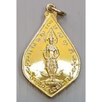 ราคา เหรียญ พระสยามเทวาธิราช หลวงพ่อทองสุก สุธฺมโม วัดหัวบึงทุ่ง จ.นครพนม ปี 2520 หลังยันต์ปราบมาร กะไหล่ทอง (27669484949)