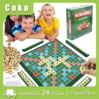 ราคา สแครบเบิ้ล เกมส์ต่อคำศัพท์ภาษาอังกฤษ ฝึกคำศัพท์ เกมส์กระดาน (22360677383)