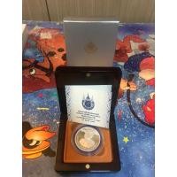 ราคา เหรียญเงินแท้ขัดเงาที่ระลึก ทรงคุณค่า รัชกาลที่ 9 รางวัลนักวิทยาศาสตร์ดินเพื่อมนุษยธรรม พร้อมกล่องไม้สวยหรูกรมธนารักษ์ (22548314308)