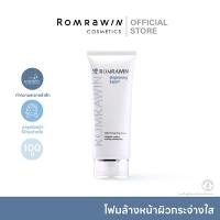 ราคา Romrawin Mild Cleansing Foam 100 g.โฟมล้างทำความสะอาดผิวหน้า (490045163)