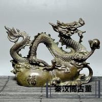 ราคา ทองแดงบริสุทธิ์โบราณโชคลาภส่งโชคลาภราศีมังกรเครื่องประดับชาสัตว์เลี้ยงเครื่องประดับเครื่องประดับวัตถุเก่าบรอนซ์เก่าวาสินค้าเก่า10.11.11 (41773658048)