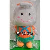 ราคา สินค้าพรีเมี่ยม ตุ๊กตา Mamypoko ขนาด 30 cm. ของแท้ งานใหม่ (26928946744)