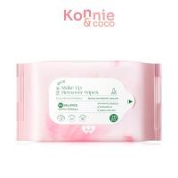 ราคา barenbliss Mari Mori Make Up Remover Wipes 20pcs แผ่นเช็ดทำความสะอาดเครื่องสำอาง. (28710182795)