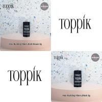 ราคา Toppik - Hair Building Fibers 3g ผงไฟเบอร์เพิ่มผมหนา (25232787860)