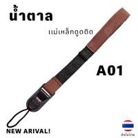 ราคา สายกล้อง แนว Peak Design Camera Strap Dslr Mirrorless สายคล้องมือกล้อง คุณภาพดี เหมือนใช้ของแท้ (41270857800)