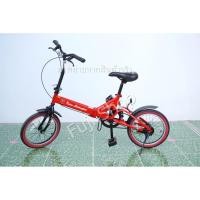 ราคา จักรยานพับได้ญี่ปุ่น - ล้อ 16 นิ้ว - ไม่มีเกียร์ - มีโช๊ค - Lamborghini - สีแดง [จักรยานมือสอง] (18193370717)