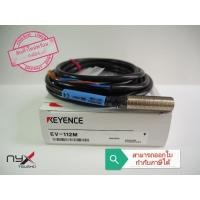 ราคา KEYENCE : EV-112M (Proximity Sensor) (28083769793)