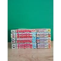 ราคา ล่าอสูรกาย (ขายแยกเล่ม) (20031785156)