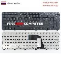 ราคา KEYBOARD คีย์บอร์ด Hp Pavilion DV7-7000 DV7-7100 DV7-7200 DV7T-7000 ไทย อังกฤษ (26935398341)