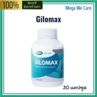 ราคา MEGA We Care GILOMAX – 30 แคปซูล สำหรับระบบสมอง ระบบประสาท ของแท้ 100% (27341498881)