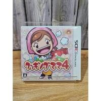 ราคา แผ่นเกมส์ 3ds เกมส์ Cooking mama 4 ZONE:J ของเครื่อง NINTENDO 3DS (24561477855)