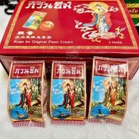 ราคา ครีม กวนอิม รุ่น ทอง สิว ฝ้า กระ จุดด่างดำ ดั้งเดิม แท้ kuan imm gold 3 กรัม original (24985557630)