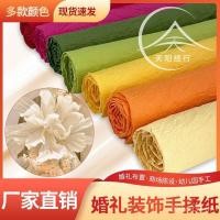 ราคา มือนวดกระดาษ ทําเอง งานแต่งงานนําเข้ากระดาษตกแต่งสร้างพื้นหลังเวทีกระดาษจีบ วาชิ กระดาษการสร้างแบบจําลองรอยเปื้อน XMZO (40274822247)
