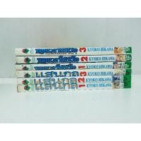 ราคา สาวน้อยแสนกล ภาค1+2 จบ (22188181398)