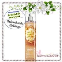 ราคา Bath & Body Works / Diamond Shimmer Mist 236 ml. (Warm Vanilla Sugar) (50901112447)