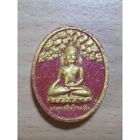 ราคา พระพุทธสีหโรจนชัย หลังหนุมาน หลวงพ่อสืบ ใต้องค์สอดตะกรุด วัดสิงห์ อ.นครชัยศรี จ.นครปฐม (22237216227)