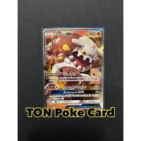 ราคา Pokemon Card ฮีดราน GX RR (9348167463)