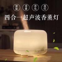 ราคา 500ML Air Humidifier Mini Aroma Diffuser Muji สไตล์เดียวกัน Ultrasonic Aroma Diffuser USB น้ํามันหอมระเหยในครัวเรือนเดสก์ท็อป (42076287223)