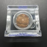 ราคา เหรียญทองแดงขัดเงา ร9 ที่ระลึก 43 ปี นิด้า พร้อมตลับเดิม (9956244596)