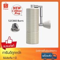 ราคา ประกัน1ปี TIMEMORE CHESTNUT C3 Max Pro Golden เครื่องบดกาแฟ เครื่องบดกาแฟมือหมุน (23503754467)