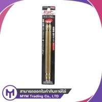 ราคา ดอกไขควง VESSEL GM142150 (+)2x150 (2PCS/แพ็ค) (40663924881)