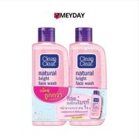 ราคา (แพ็คคู่) Clean & Clear Natural Bright Face Wash คลีน แอนด์ เคลียร์ เนเชอรัล ไบรท์ เฟซ วอช 100 + 100 ml. (27041477361)