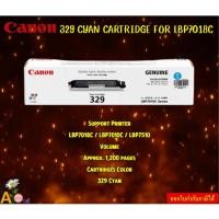 ราคา TONER (หมึกสำหรับเครื่องพิมพ์) CANON 329 CYAN CARTRIDGE FOR LBP7018C SUPPORT PRINTER : LBP7018C / LBP7010C / LBP7510 (26601675933)