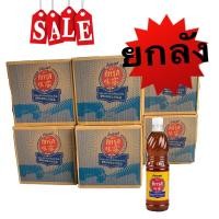 ราคา น้ำปลาทิพรส700มล ยกลัง×12ขวดน้ำปลาทิพรสลดพิเศษ (16472521179)