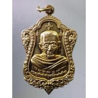 ราคา Antig Shop 929 เหรียญเสมากะไหล่ทองหลวงพ่อก้าน พระครูภัทรกิจวิบูล วัดห้วยใหญ่ อำเภอบางละมุง จังหวัดชลบุรี สร้างปี 2561 (20377924374)