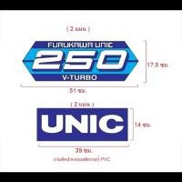 ราคา สติ๊กเกอร์ Furukawa Unic 250 V-Turbo รถเครน + Rated Loads องศาเครน Sticker [ set 2 ] (27686763330)