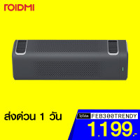 ราคา [เหลือ 1199 บ. โค้ด FEB300TRENDY] ROIDMI P6 Car Air Purifier เครื่องฟอกอากาศในรถยนต์ประสิทธิภาพสูงประหยัดพลังงาน -30D (6232866629)