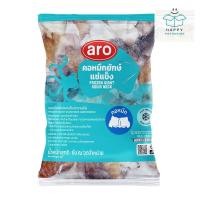 ราคา Aro เอโร่ คอหมึกยักษ์แช่แข็ง (2-2.5 กก.) 1 แพ็ค (ส่งแช่แข็ง) (29971308124)