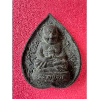 ราคา 200 พระผงพิมพ์ใบโพธิ์หลวงปู่ทวด วัดช้างให้ จ.ปัตตานี (18394225963)