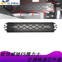 ราคา เหมาะสําหรับ vios 2008-2021 Yaris Zhixuan X Zhixiang vios FS ไส้กรองเครื่องปรับอากาศฝาครอบด้านนอกฝาครอบตารางเครื่องปรับอากาศ,อุปกรณ์เสริมยานยนต์ (29738925017)