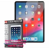 ราคา Dapad ฟิล์มใส ฟิล์มด้าน Ipad 10.2(Gen7,8),Ipad 9.7(2017,2018),Ipad10.5(Air3) (3571882754)