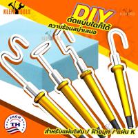 ราคา เครื่องตัดโฟม เครื่องตัดโฟมไฟฟ้า ตัดโฟมไฟฟ้า ลวดตัดโฟมไฟฟ้า ตัดโฟม ลวดตัดโฟม มีดตัดโฟม ที่ตัดโฟม ตัดโฟม ที่ตัดโฟมไฟฟ้า (24229927491)