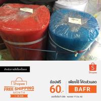 ราคา ผ้ามองตากูร์เนื้อหนา หน้ากว้าง 160 cm ผ้าปูโต๊ะจีน คลุมเก้าอี้ (1241305596)