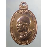 ราคา Antig Sun 5152 เหรียญหันข้างกะไหล่ทอง พระเทพมงคลรัตนมุนี แก้ว อตตคตโต สร้างปี 2517 (26364970656)